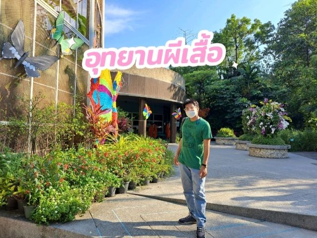 อุทยานผีเสื้อ แหล่งเรียนรู้ที่งดงาม