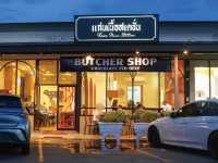 แก่นเนื้อ KAEN NUA STATION