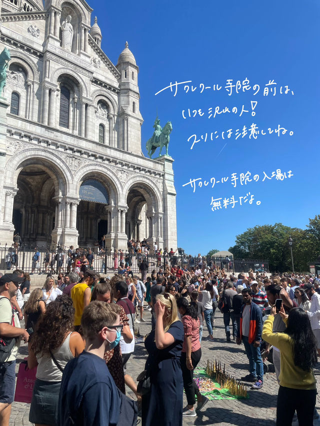 パリのモンマルトルのおすすめ🇫🇷