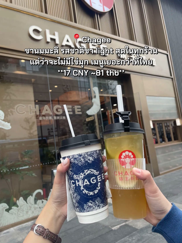 🧋รีวิวร้านน้ำชาในจีนเท่าที่เคยกิน 🇨🇳💕