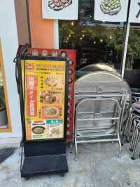 Hidden Gem: Comfort Food Before the Fun Begins
