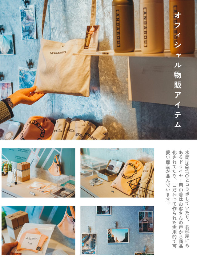 【東京】リーズナブル×おしゃれなホテルステイならここ✨
