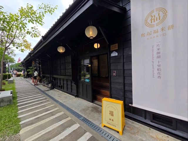 【嘉義】檜意森活村に立ち寄りました