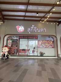 มัดรวมร้านเด็ด 📍ศูนย์การค้า เดอะโฟร์ท สาย4