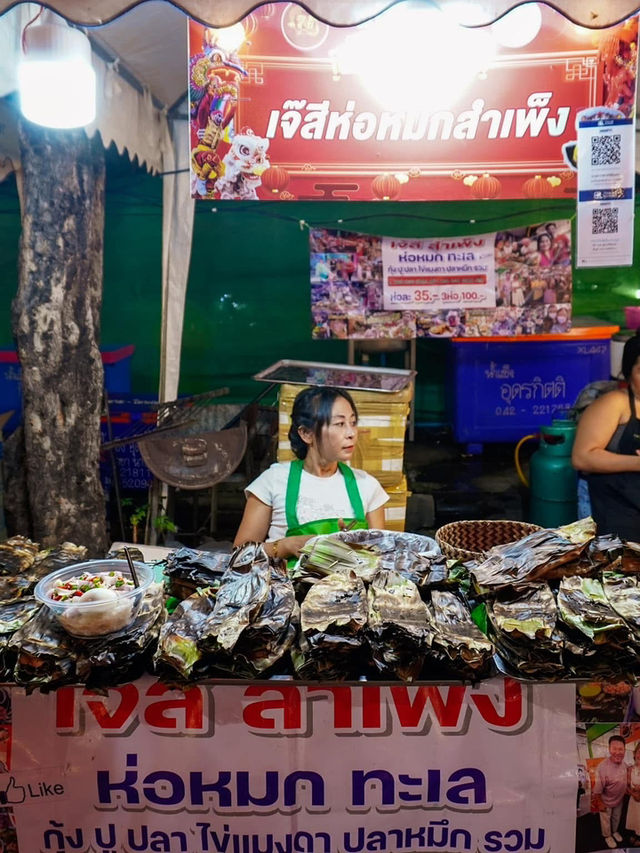 ศาลเจ้าปู่ ย่า อุดรธานี
