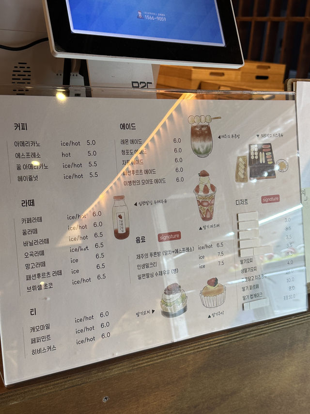 무안 한옥카페 밤편지