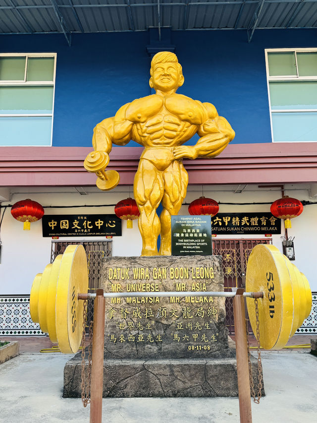 Discovering Boon Leong International Gym