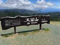 Mount Omuro: A Must-Visit on a Sunny Day! ☀️⛰️