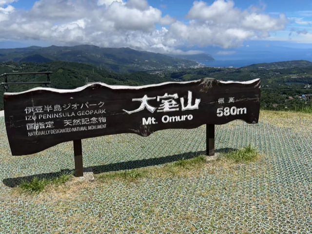 Mount Omuro: A Must-Visit on a Sunny Day! ☀️⛰️