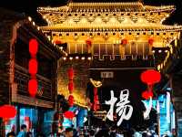 江南揚州旅遊 景點分享