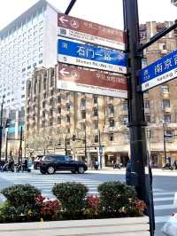 Shanghai’s Coffee Wonderland : Starbucks Roastery Shanghai