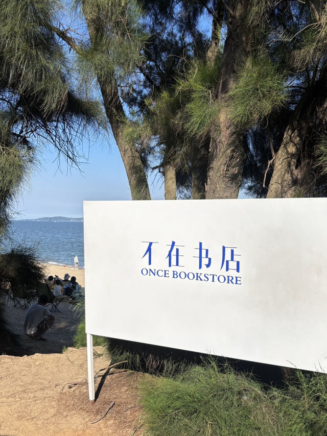 來到環島路一整條海岸線不能不來的兩間咖啡廳☕️