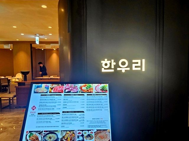 🥩 “Mall Dining, Mastered” – Hanwoori, Lotte World Mall