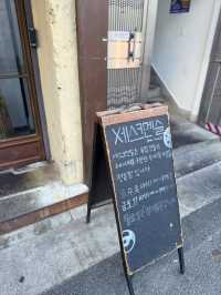 유럽식 정통 소시지 맛집