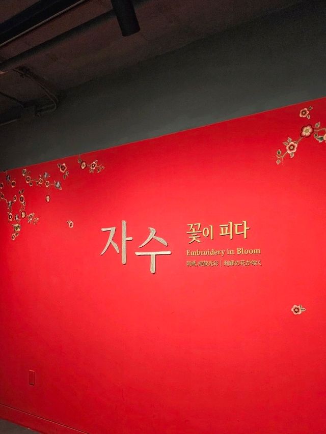 어제가도 좋은 서울 국립 공예박물관 