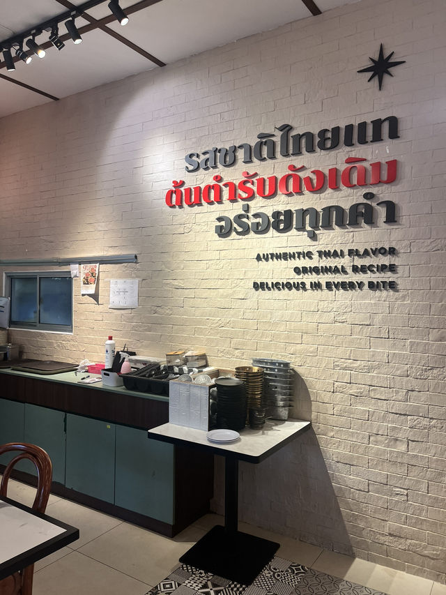 A Quiet Gem in Ipoh Garden: Yuan Hwa Thai