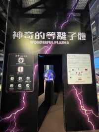 🇭🇰 Electricity and Magnetism Gallery in Hong Kong Science Museum