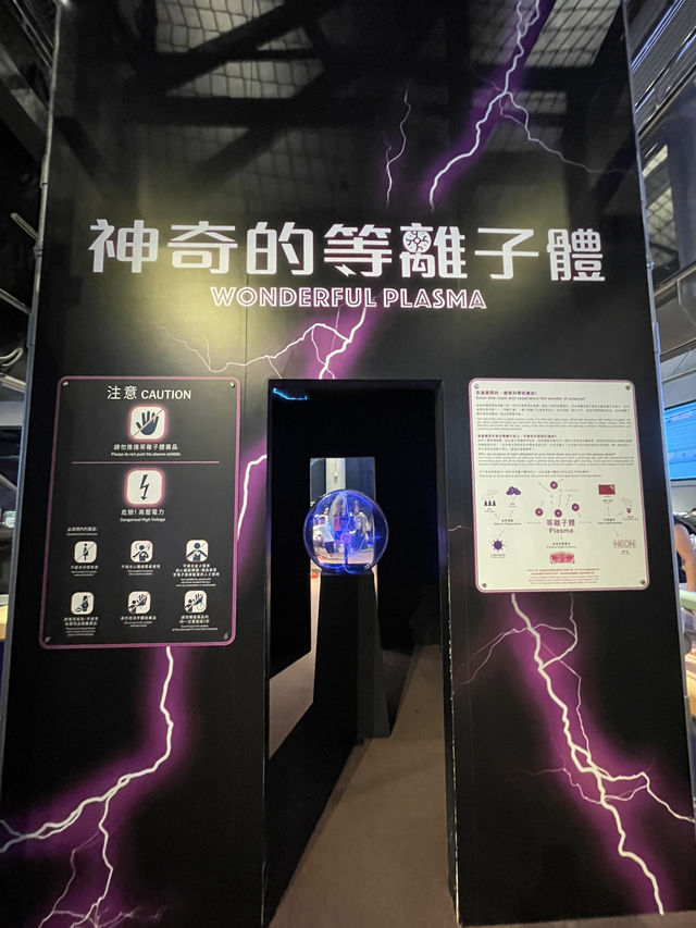 🇭🇰 Electricity and Magnetism Gallery in Hong Kong Science Museum  🇭🇰 Electricity and Magnetism Gallery in Hong Kong Science Museum