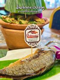 รางวัลระดับประเทศหนึ่งเดียวในลำปาง