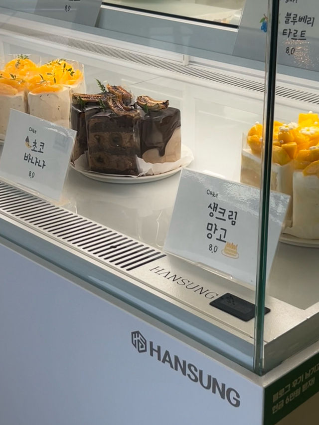 🩷대전 원신흥동 마마꿍 카페