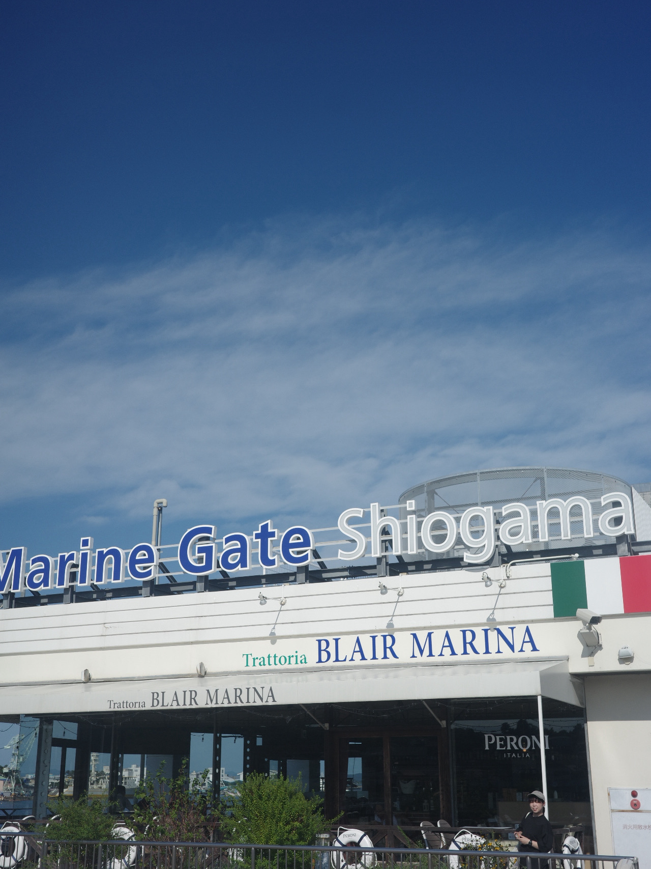 [Shiogama City, Miyagi Prefecture] You can see the harbor! Marine Gate Shiogama