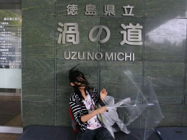 windy uzuno michi windy uzuno michi