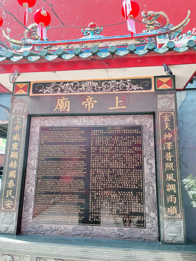 Hiang Thian Siang Ti Temple: A Historical and Instagrammable Gem 
