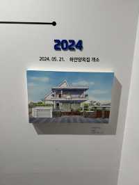 전주 한옥마을&난전 먹거리 투어, 양옥집까지 알찬 코스!