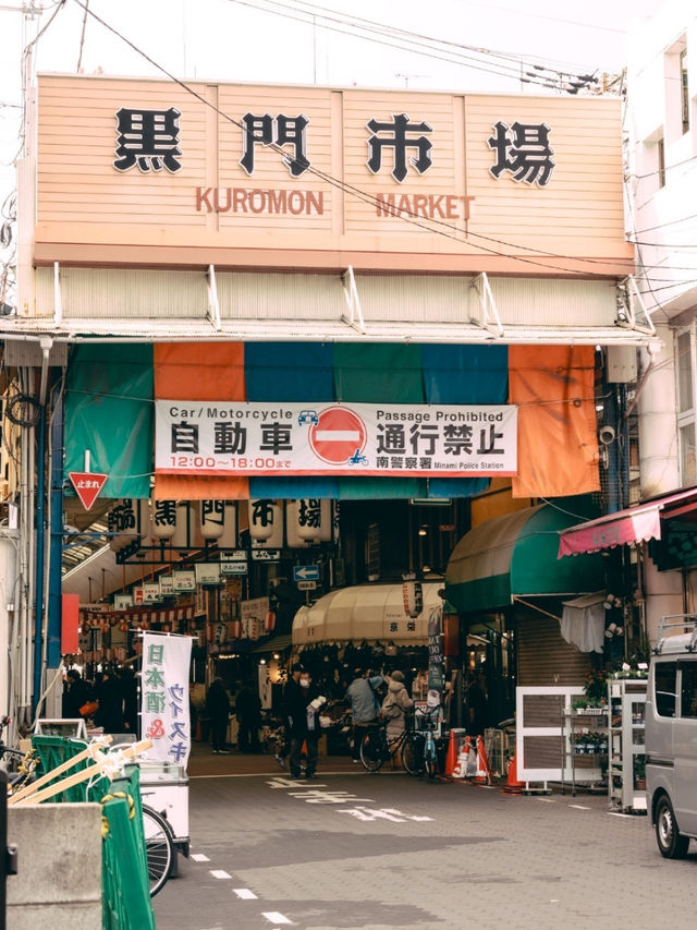 🍣 도쿄 여행 – 미식과 문화 체험 🍣 도쿄 여행 – 미식과 문화 체험