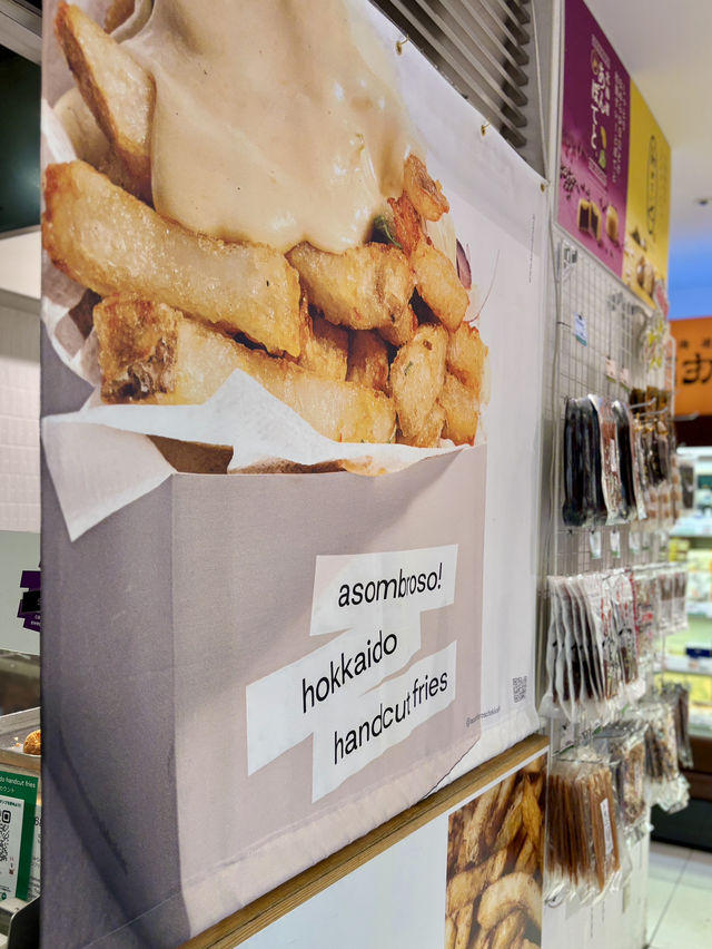【北海道・新千歳空港】空港で味わう北海道発のフライドポテト専門店「アソンブロッソ！新千歳空港店」