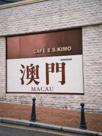 澳門四天三夜旅行