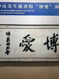澳門博物館遊記：城牆之上的歷史長卷