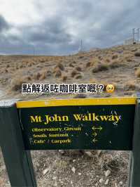 做少啲功課功課🤣，今次我就做咗大冤種啦