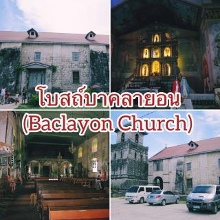 Old churches in the Philippines