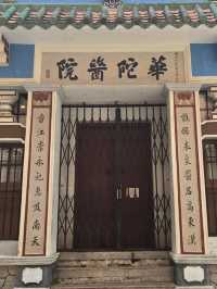 灣仔藍屋×香港故事館🏠尋味香江💙