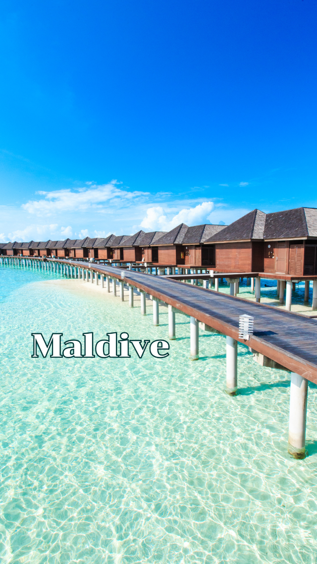 มัลดีฟส์ (Maldive) มัลดีฟส์ (Maldive)