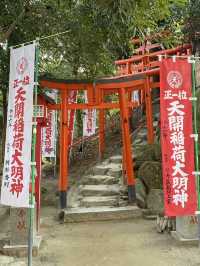 DAZAIFU- FUK