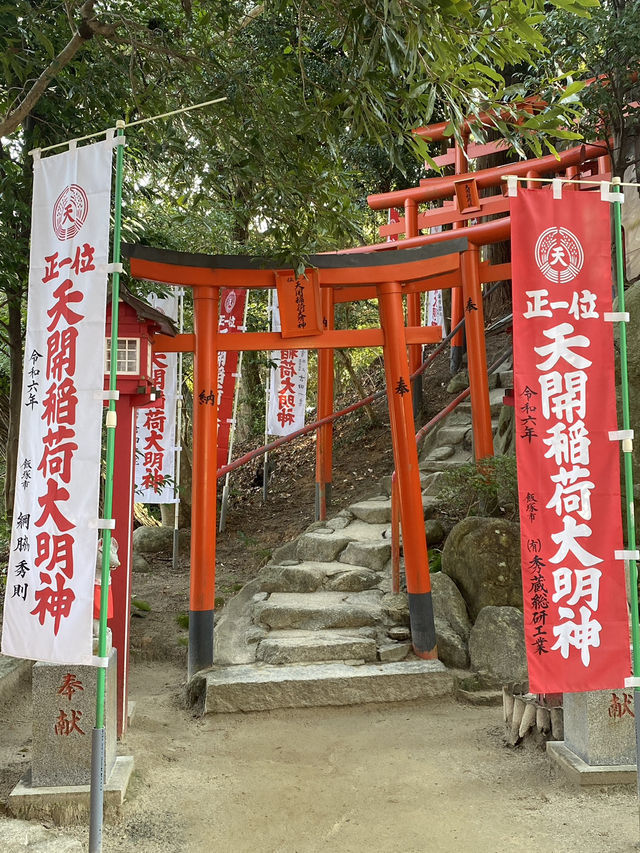 DAZAIFU- FUK