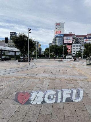 Trip to Gifu