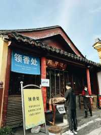 Jiming Temple