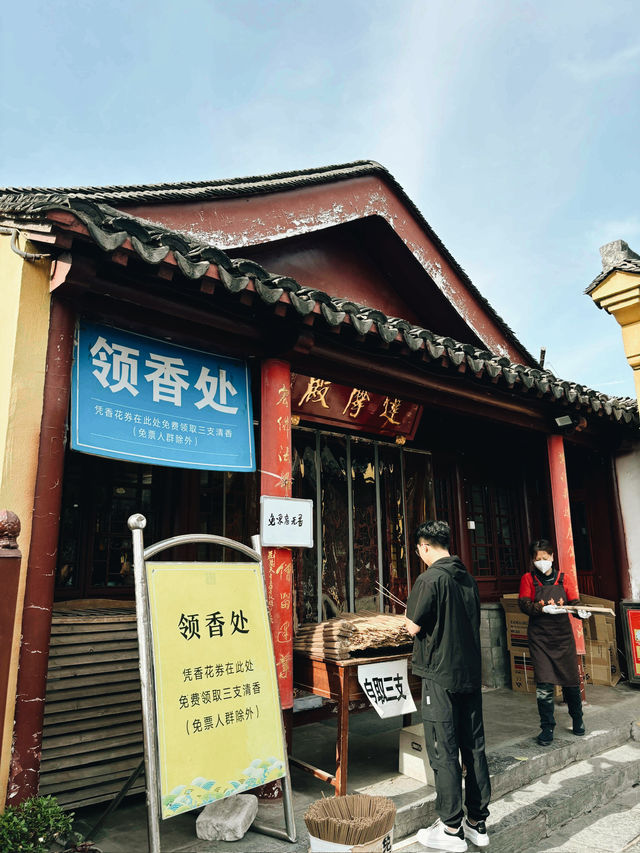 Jiming Temple