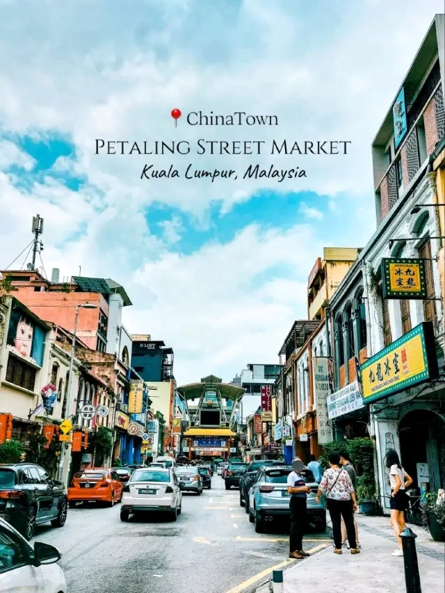 Petaling Street Market ย่าน ChinaTown, KL 🇲🇾