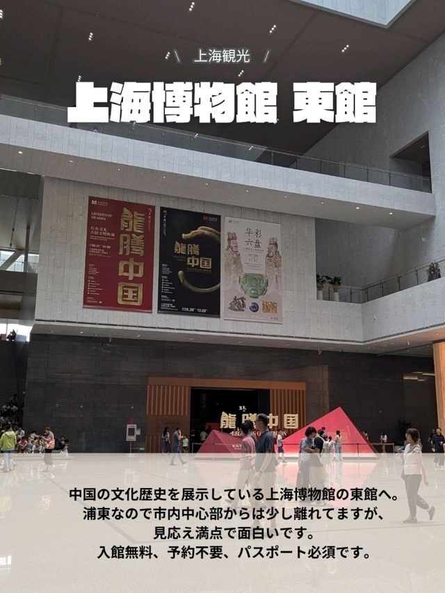 🇨🇳上海旅行　２回目どこいく？