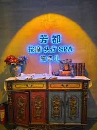 ✨深圳必去｜沉浸式頭療按摩＋能量熱石煥能精油SPA💆‍♀️