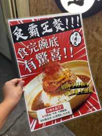 觀塘必食手打和牛漢堡扒丼飯