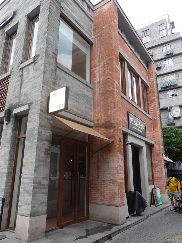 ชาร้าน อาม่า แฮนเมด ที่ Yongqingfang , Guangzhou ชาร้าน อาม่า แฮนเมด ที่ Yongqingfang , Guangzhou