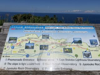 Cape Jadan — Experience the beautiful secrets off the coast of Hokkaido, Japan!

The best thing here is the sea views and natural scenery, and there are fewer tourists, not commercialized, photography will not be blocked, really relax away from the hustle and bustle.

The most famous attraction in Cape Jakdan is Cape Shenwei, and although transportation is not very convenient, you can definitely arrange a day/half-day tour if you drive or check the bus times in advance.

Recommended Route:
It is recommended to start from Jakdan-cho and drive or take a bus to the Kamui Cape parking lot. Then walk along Cape Road to the observation deck, which takes about 20-30 minutes (more relaxing, great scenery on the way). Especially suitable for those who like to take pictures or want to quietly look at the scenery without crowding with others.



Topic: #Jiadancho #Cape Shenwei #Hokkaido Secret Scenery #Jiadanblue #Japan Driving Recommendation