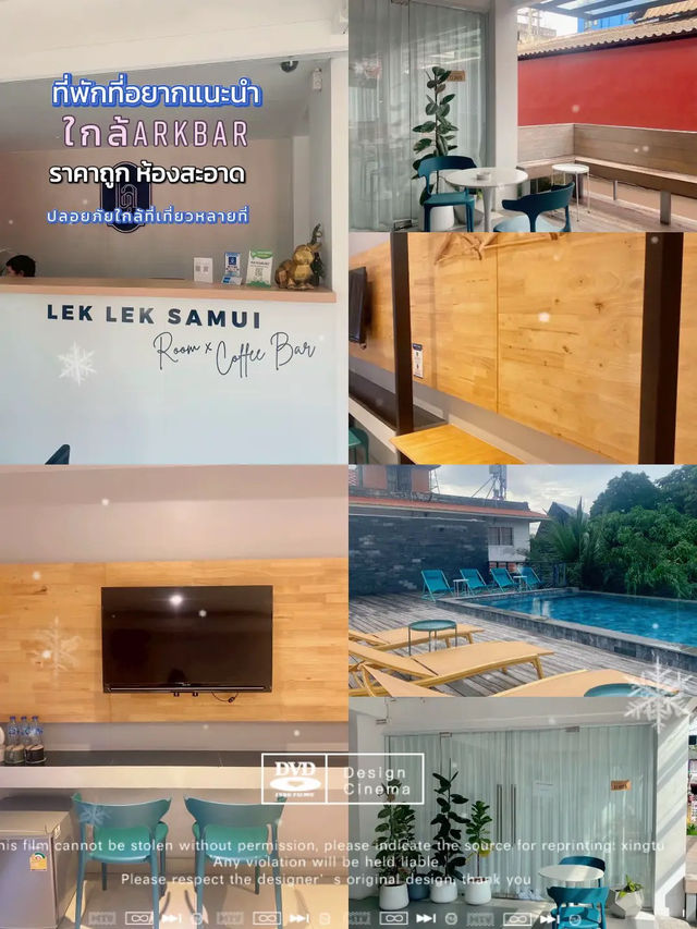 LEK LEK @SAMUI🏕️🌴 LEK LEK @SAMUI🏕️🌴