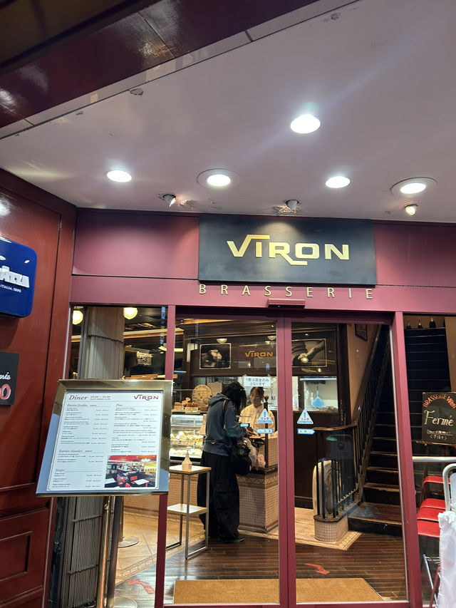 【渋谷🇯🇵】まるでパリのカフェVIRON 🇫🇷クラシックな空間で味わう幸せデザート🍨  【渋谷🇯🇵】まるでパリのカフェVIRON 🇫🇷クラシックな空間で味わう幸せデザート🍨