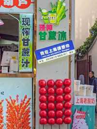 상하이 여행 가볼만한곳 추천 예원